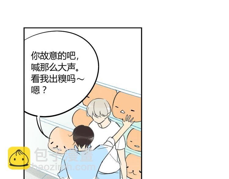 第74话 转变