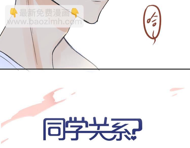 第76话 你知道这样对我的意义吗？