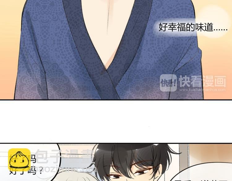第76话 你知道这样对我的意义吗？
