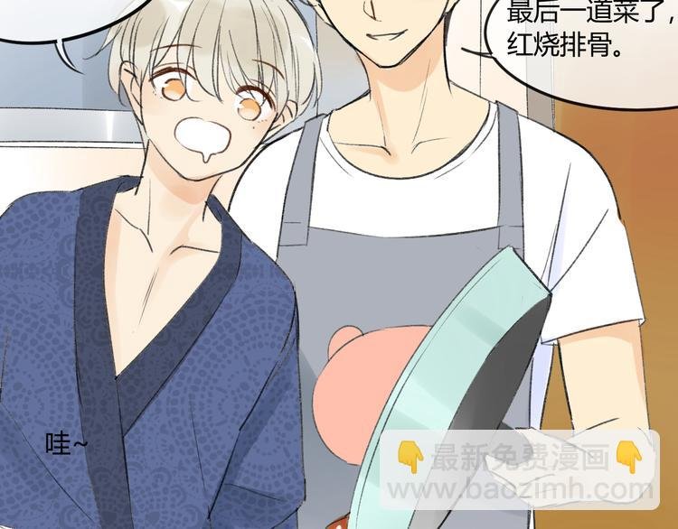 第76话 你知道这样对我的意义吗？