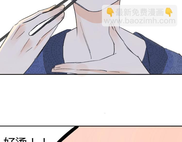 第76话 你知道这样对我的意义吗？
