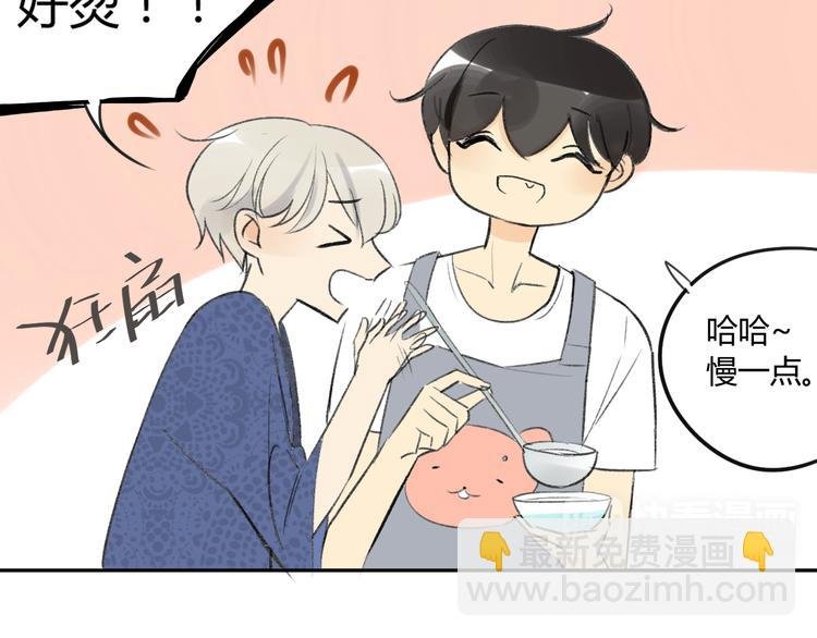 第76话 你知道这样对我的意义吗？