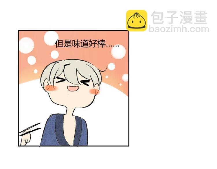 第76话 你知道这样对我的意义吗？