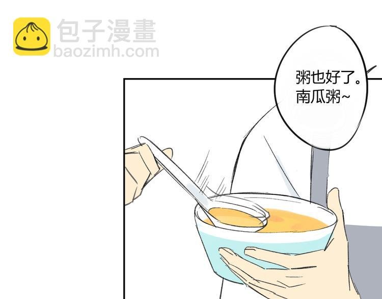 第76话 你知道这样对我的意义吗？