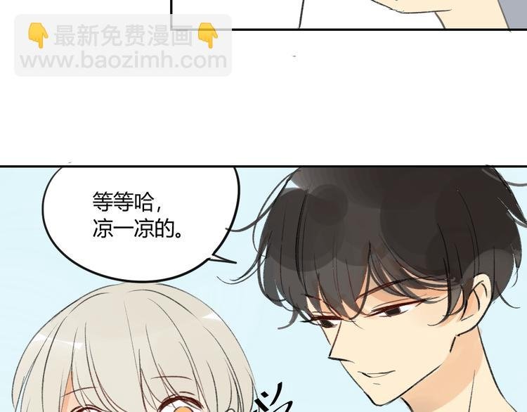 第76话 你知道这样对我的意义吗？