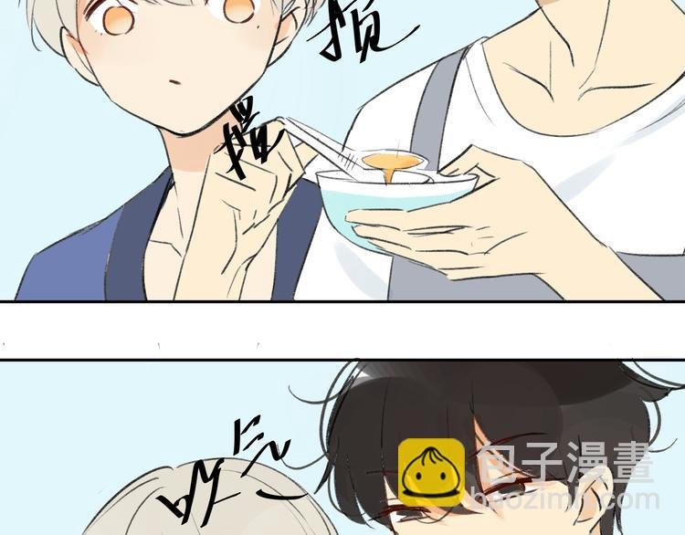 第76话 你知道这样对我的意义吗？
