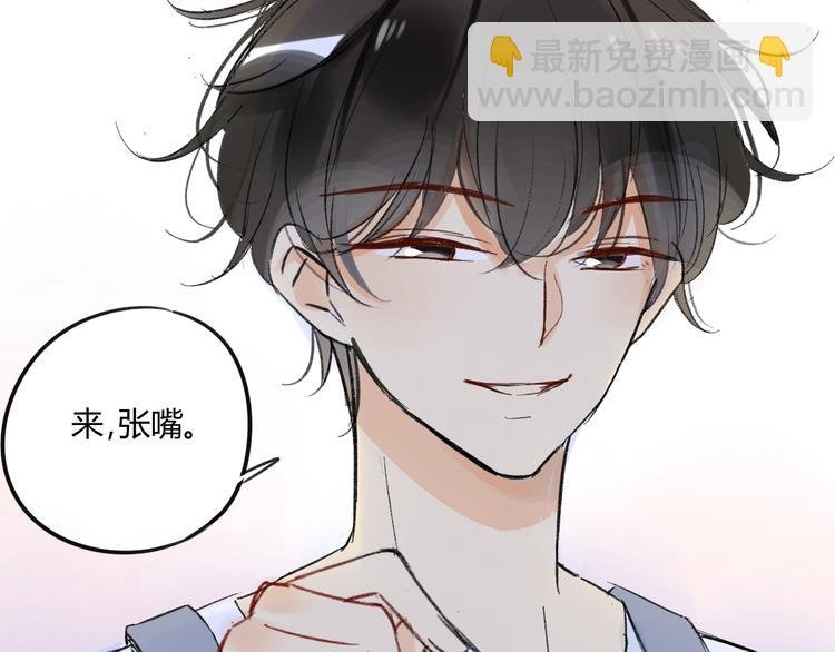 第76话 你知道这样对我的意义吗？