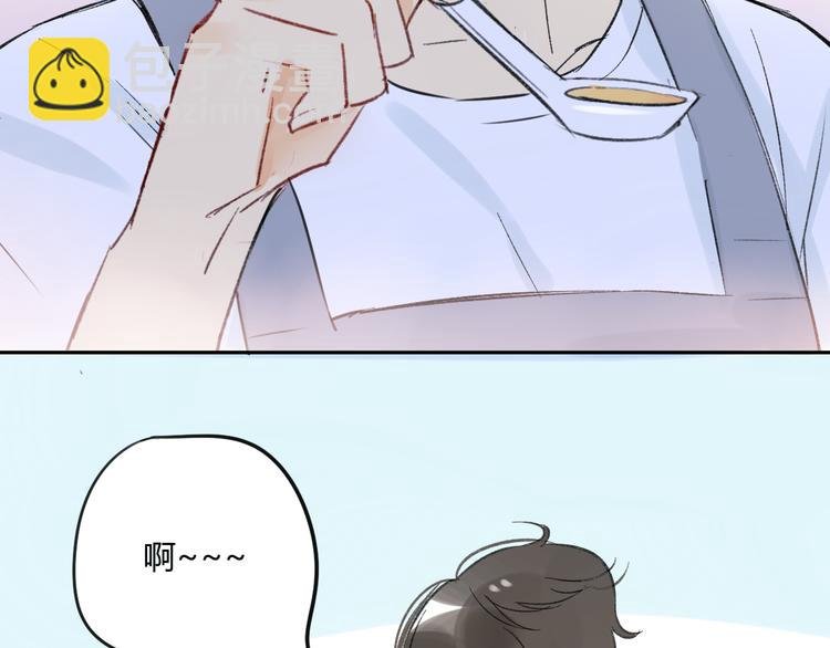 第76话 你知道这样对我的意义吗？