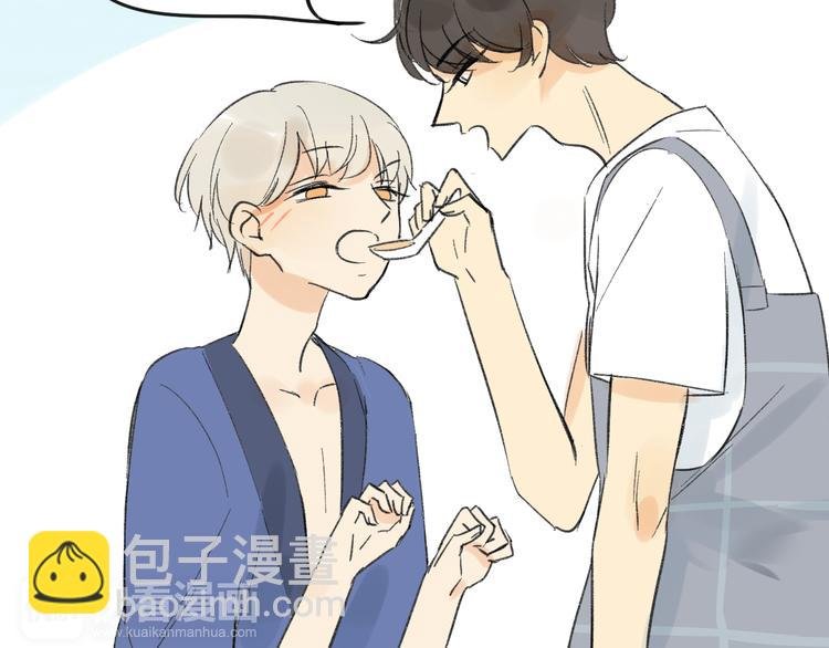 第76话 你知道这样对我的意义吗？