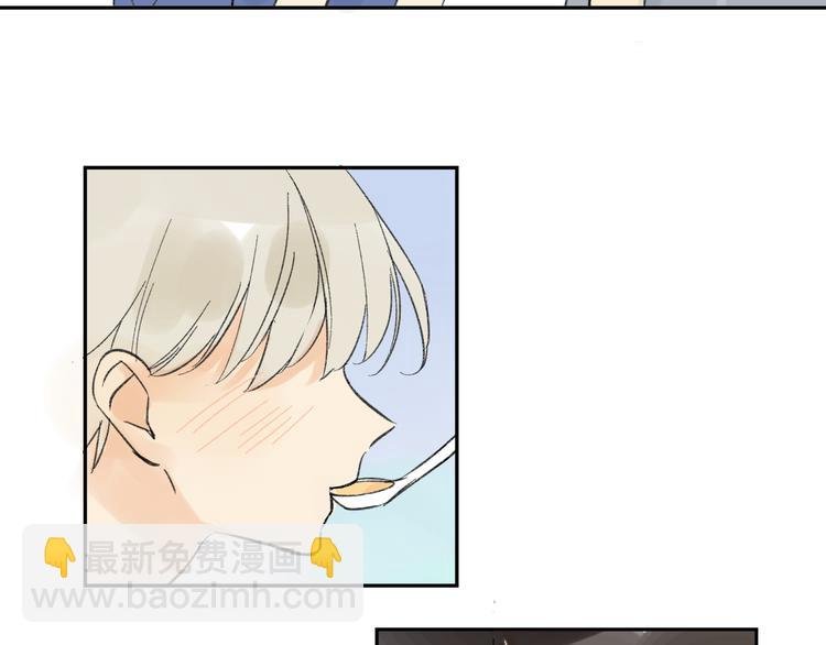 第76话 你知道这样对我的意义吗？