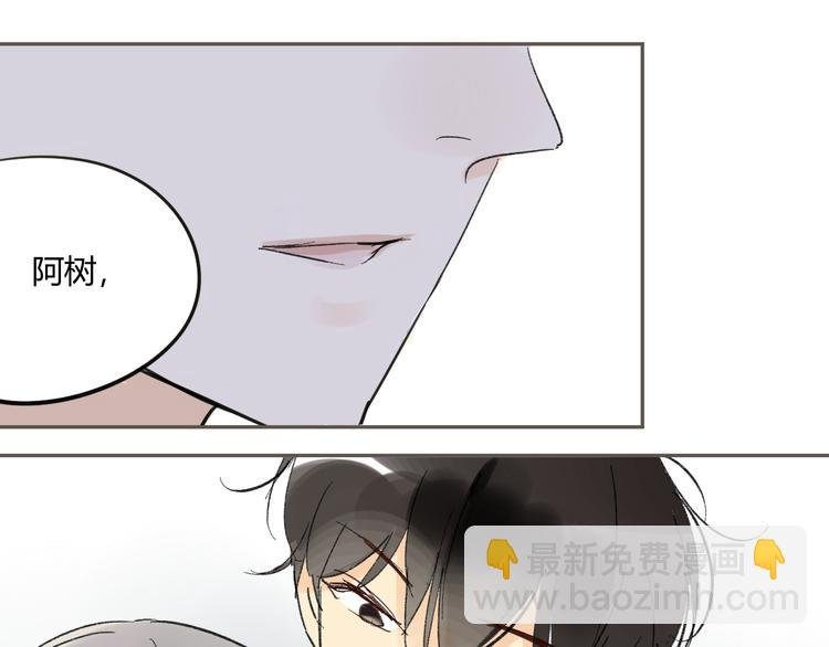 第76话 你知道这样对我的意义吗？
