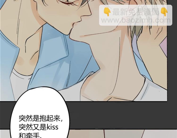 第76话 你知道这样对我的意义吗？