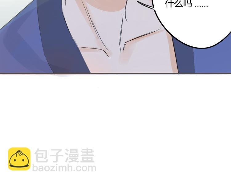 第76话 你知道这样对我的意义吗？