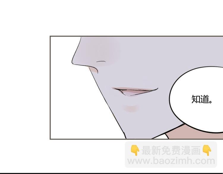 第76话 你知道这样对我的意义吗？