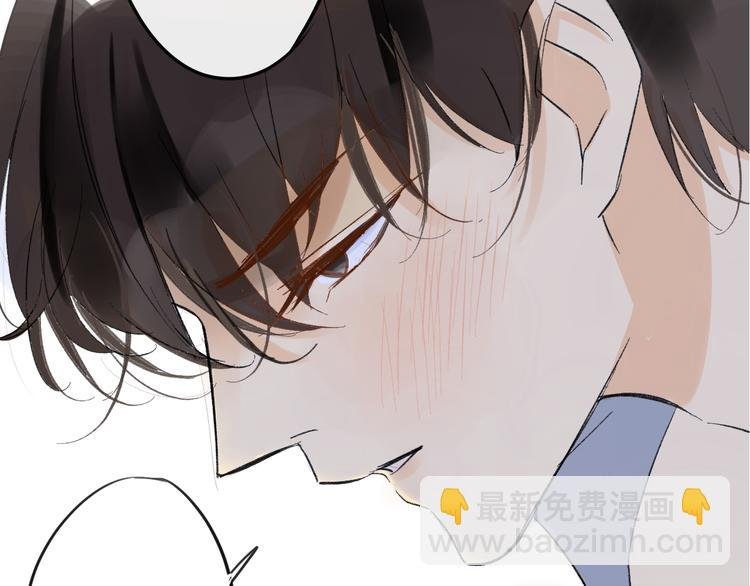 第76话 你知道这样对我的意义吗？