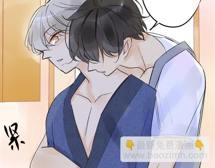 第76话 你知道这样对我的意义吗？