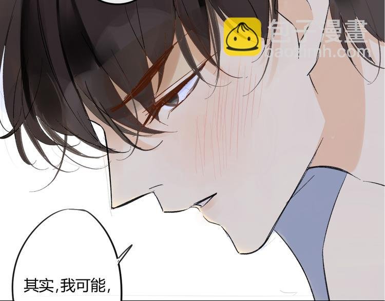 第77话 想念
