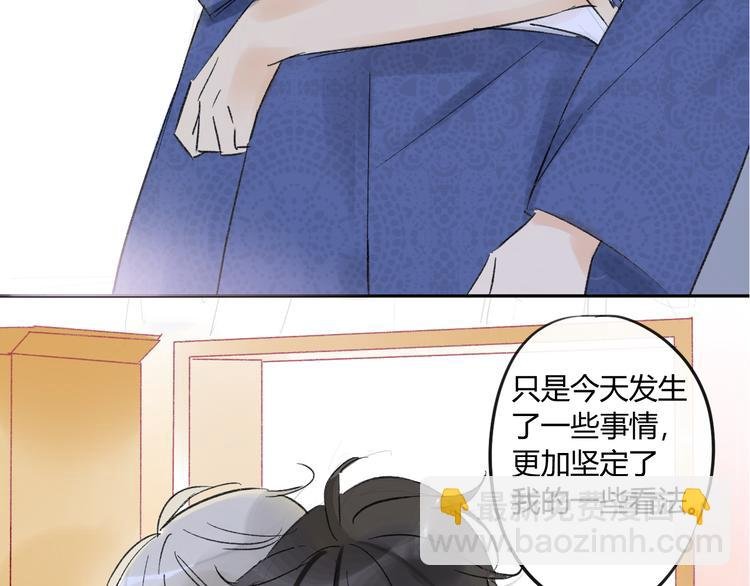 第77话 想念