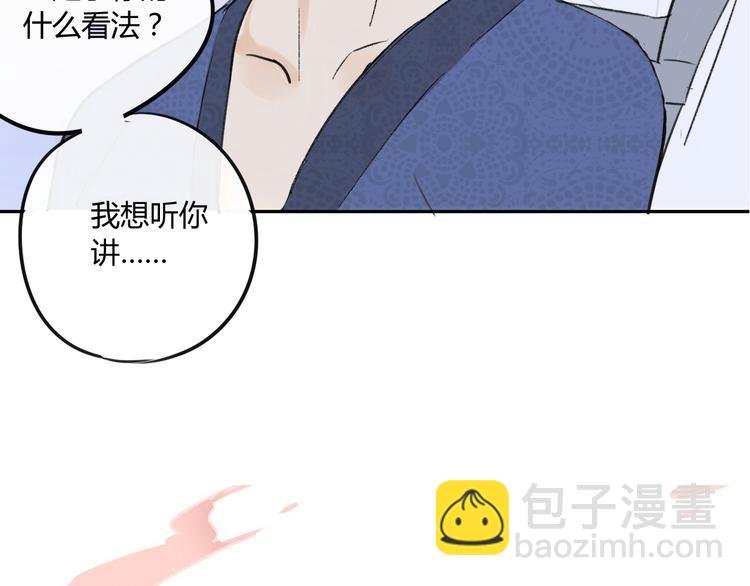 第77话 想念