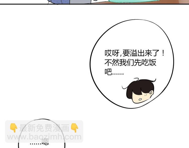 第77话 想念