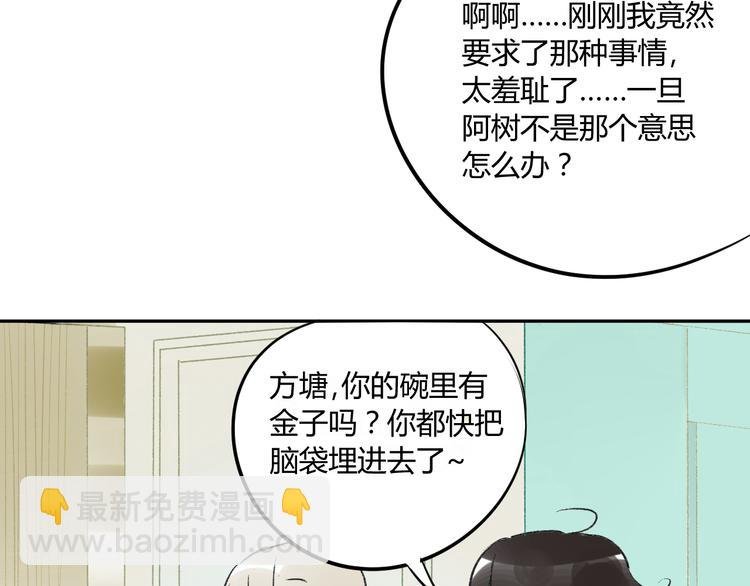 第77话 想念