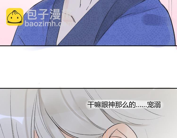 第77话 想念