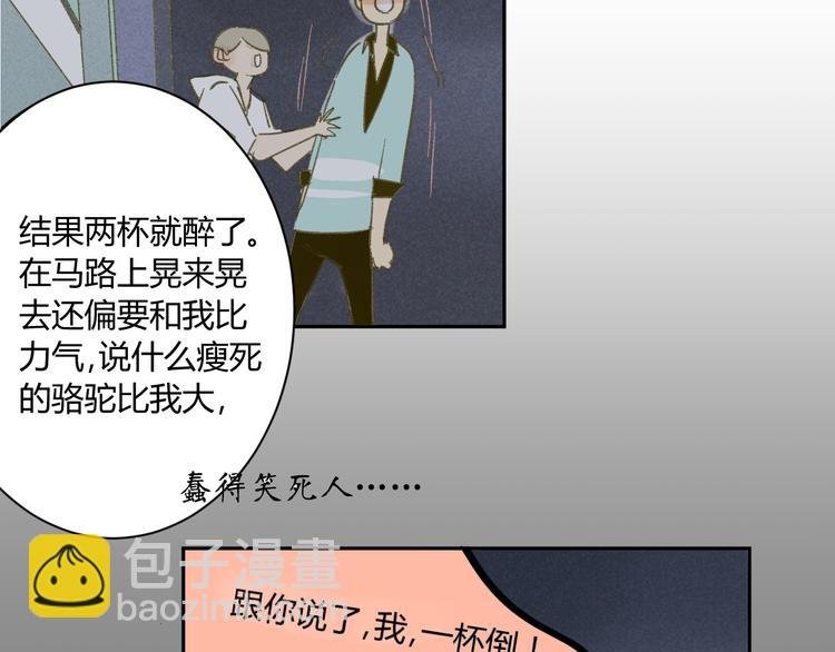 第77话 想念