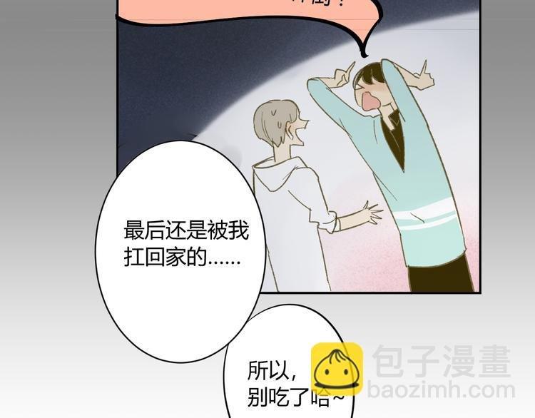 第77话 想念