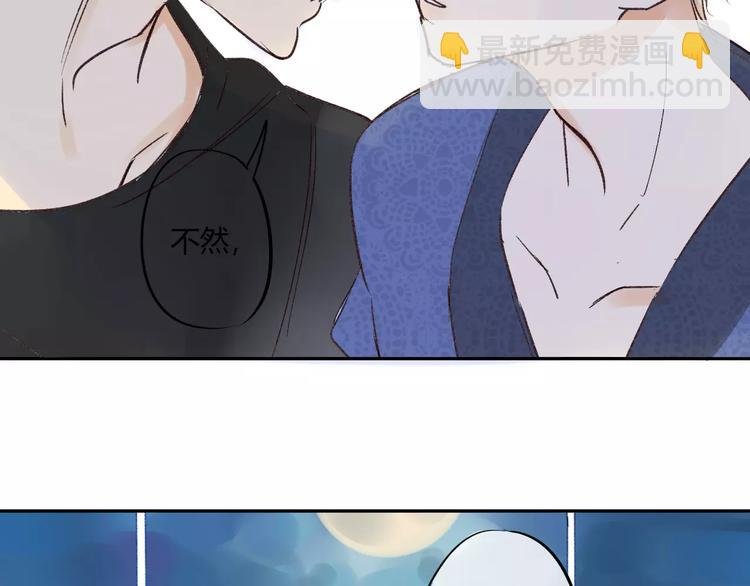 第77话 想念