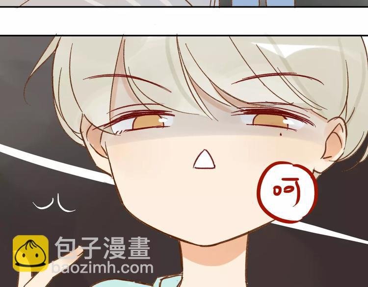 番外篇4 特别的叫早方式
