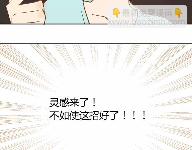 番外篇4 特别的叫早方式