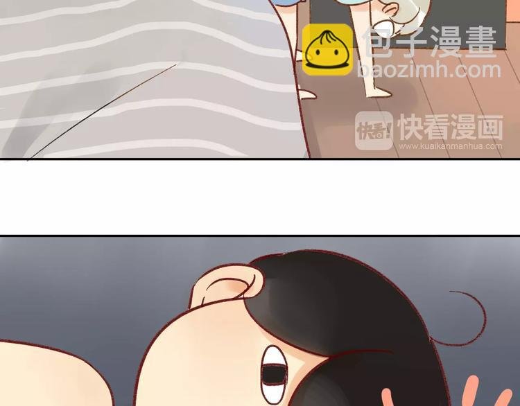 番外篇4 特别的叫早方式