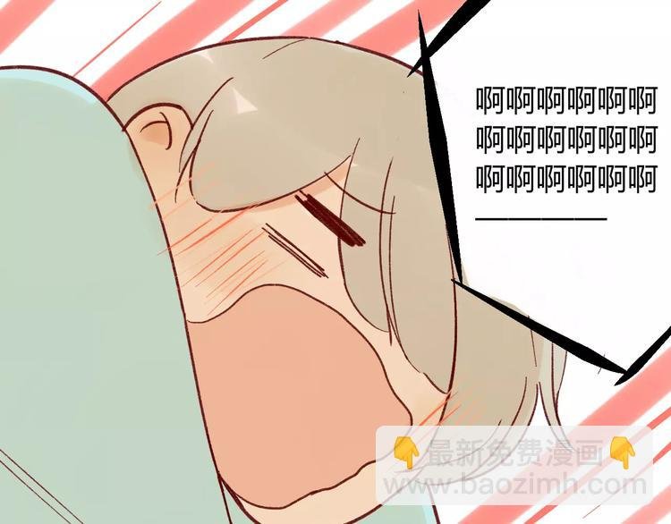 番外篇4 特别的叫早方式