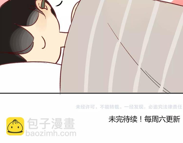 番外篇4 特别的叫早方式