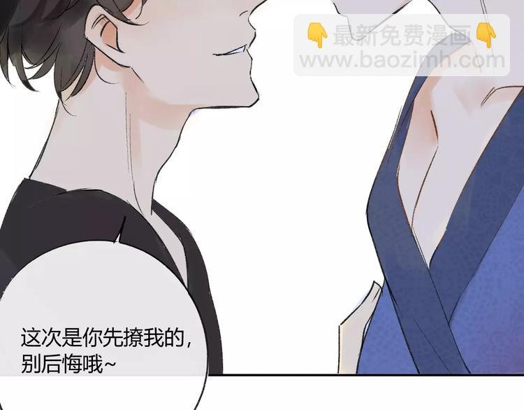 第78话 别后悔哦~