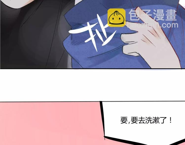 第78话 别后悔哦~