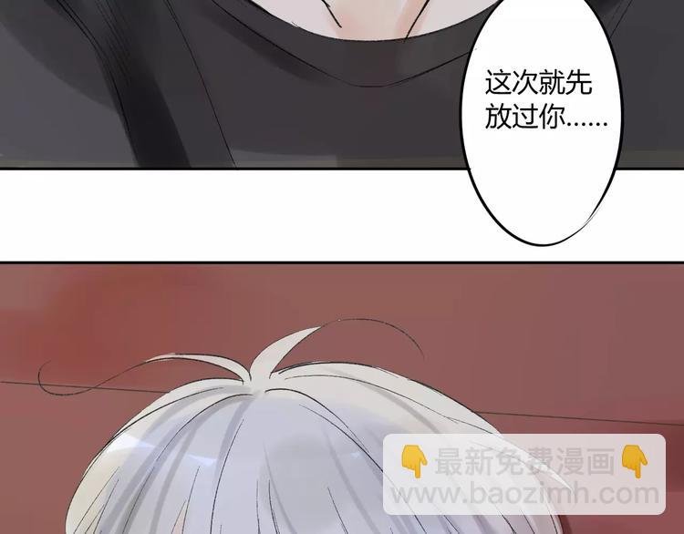 第78话 别后悔哦~