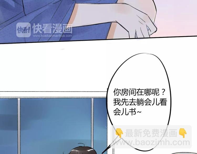 第78话 别后悔哦~
