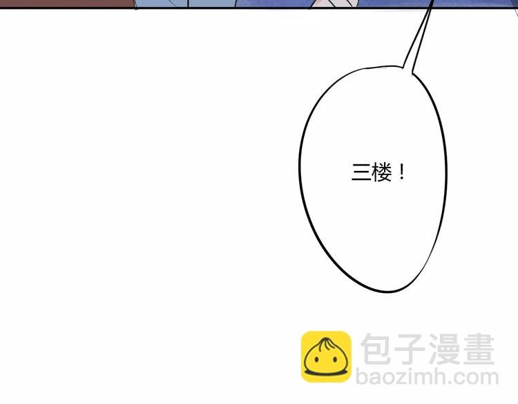 第78话 别后悔哦~