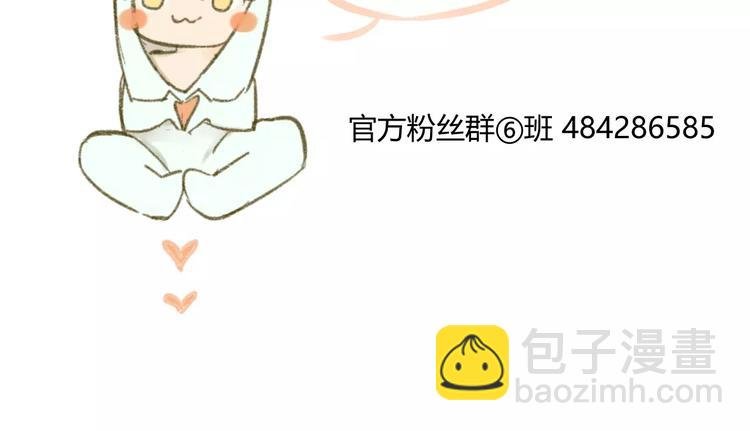 第78话 别后悔哦~