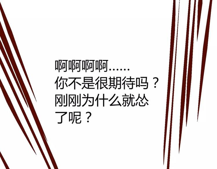 第79话 你跟谁学的？