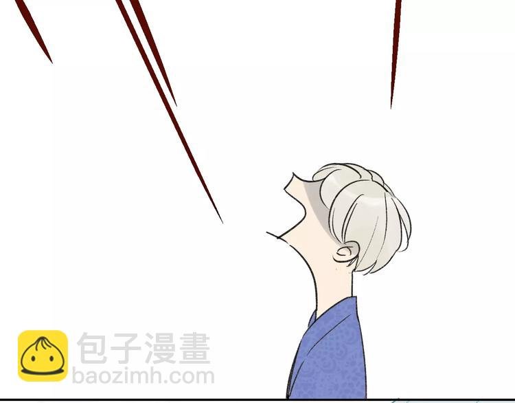 第79话 你跟谁学的？