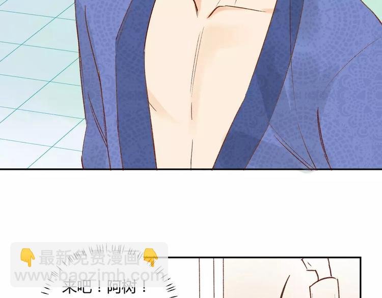 第79话 你跟谁学的？