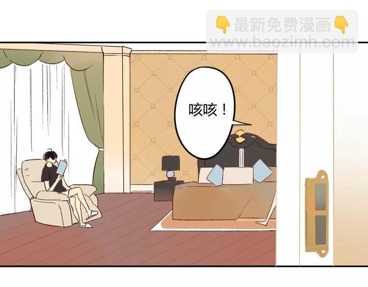 第79话 你跟谁学的？