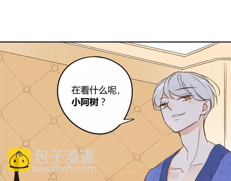 第79话 你跟谁学的？