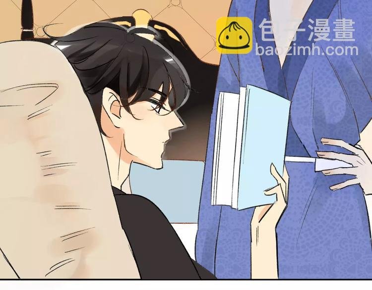 第79话 你跟谁学的？