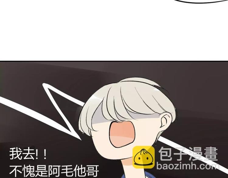 第79话 你跟谁学的？