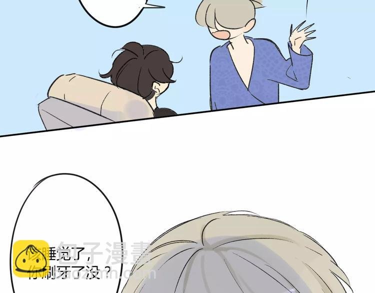 第79话 你跟谁学的？