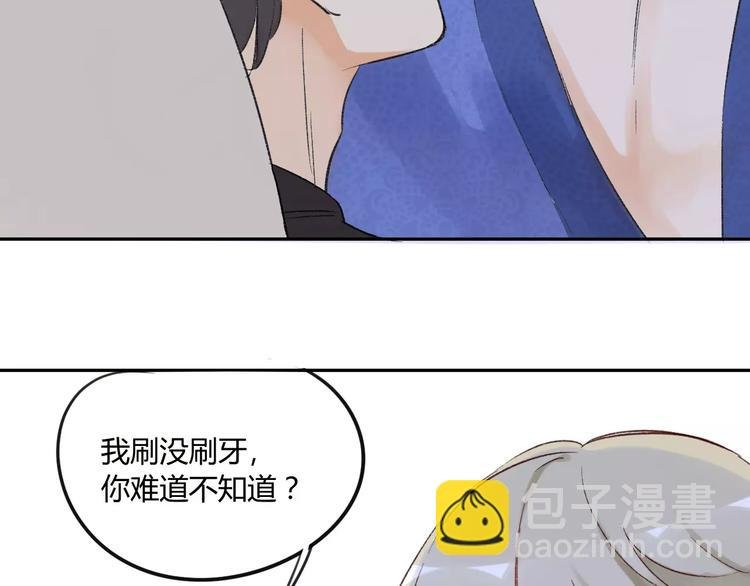 第79话 你跟谁学的？