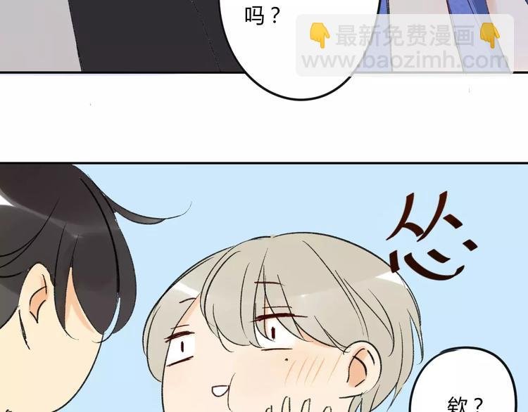 第79话 你跟谁学的？